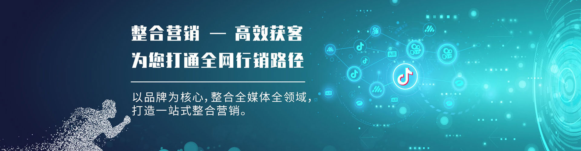 息烽sem竞价员