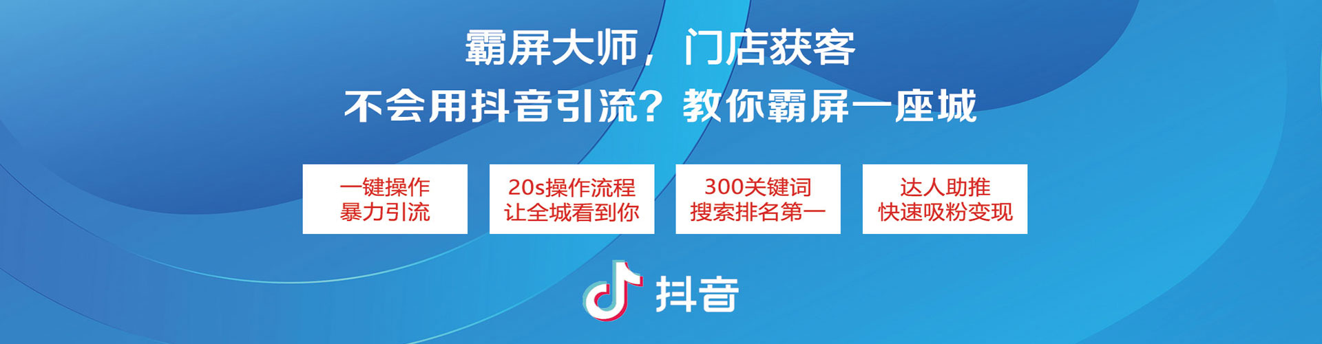 息烽竞价推广