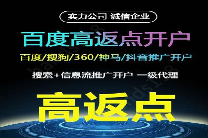 深入了解百度竞价广告的收费机制——多角度案例解读