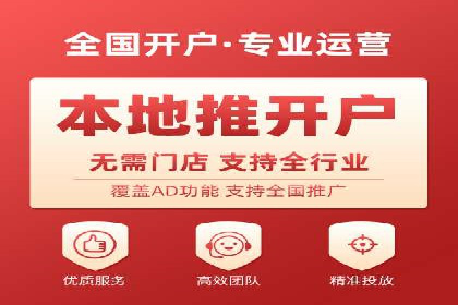案例解读：百度竞价托管如何提升转化
